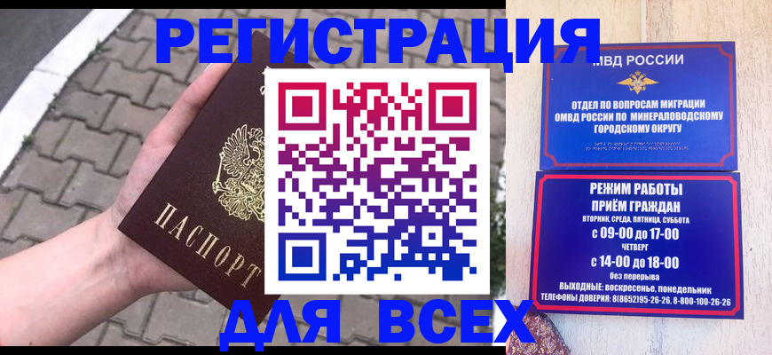 форма 3 в Завитинске